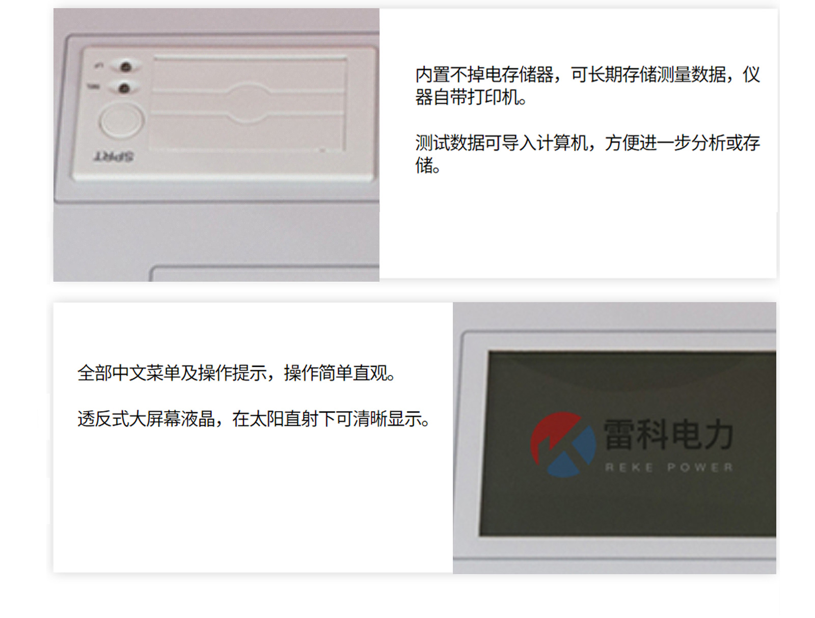 變壓器短路阻抗測(cè)試儀